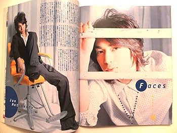 everyday6 冊子 Amazon.co.jp: POTATO(ポテト) 2005年06月号 : 本